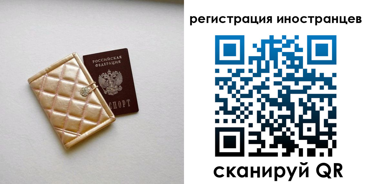 временная регистрация поиск в Вичуге